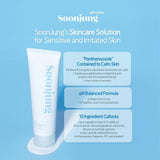 Etude SoonJung 10 Free Moist Emulsion 130ml / 4.39 fl. oz.