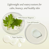 Aprilskin Artemisia Squalane Hydra Gel Cream 50ml / 1.69 fl. oz.