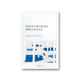 <RED> Round Lab Birch Juice Moisturizing Mask 10 sheets