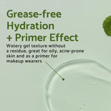 IUNIK Centella 70% Calming Gel Cream 60ml / 2.02 fl. oz.