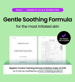 beplain Cicaful Calming Gel 80ml / 2.7 fl. oz.