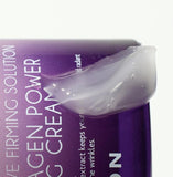 (RENEWED) MIZON Collagen Power Lifting Cream 2.53 fl. oz / 75ml