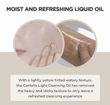 Skin1004 Madagascar Centella Light Cleansing Oil 6.76 fl.oz / 200ml