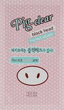 Holika Holika Pig-Clear Strong 3 step Blackhead Sheet Mask