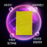 EnB Liposome Glutathione Me Film 30 Sheets