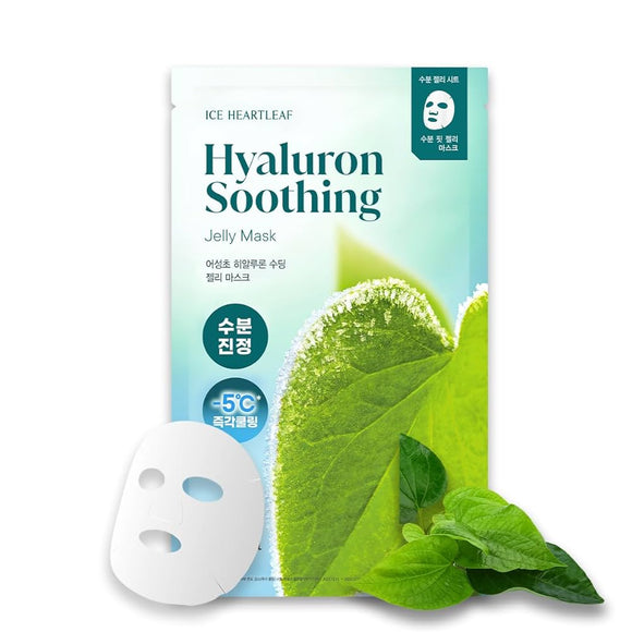 Goodal Heartleaf Hyaluron Soothing Mask 1