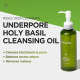 <RED50> P.Calm Underpore Holy Basil Cleansing Oil 190ml