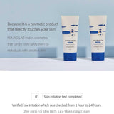 Round Lab For Men Birch Juice Moisturizing Cream 75ml