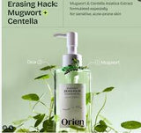 Orien Mugwort Zero Film Cleansing Oil 200ml