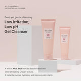 heimish All Clean Gentle Exfoliating Gel Cleanser 4.3 fl. oz. / 130ml