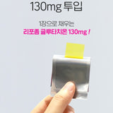 EnB Liposome Glutathione Me Film 30 Sheets