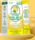 EnB Organic Lemon Juice, 280g (9.87oz), 20g x 14pcs, 100% Original Lemon Juice Stick Packets,