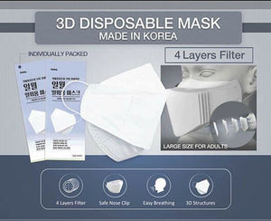 ILWOUL Hygienic Mask  1PK ( Made in Korea )